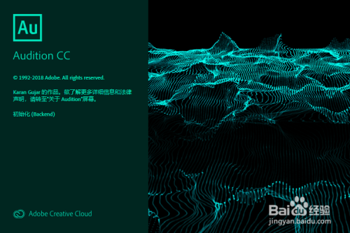 Au新提示标记默认名称修改教程分享