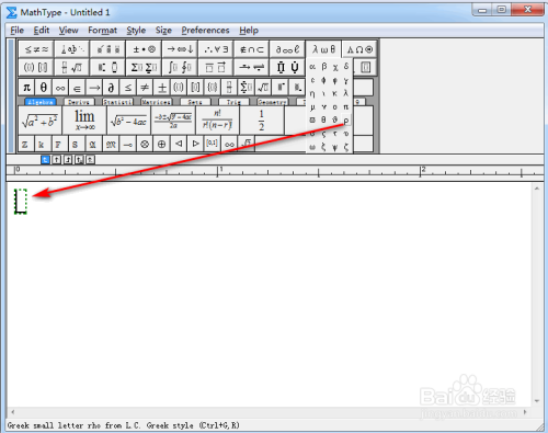 MathType密度符号输入方法分享
