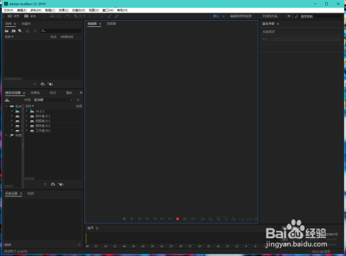 Au新提示标记默认名称修改教程分享