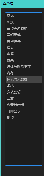 Au新提示标记默认名称修改教程分享