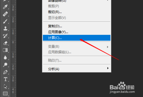 PS制作有质感的黑白照片步骤分享