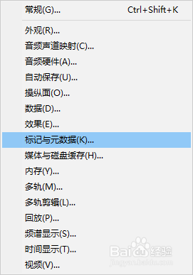Au新提示标记默认名称修改教程分享