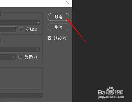 PS制作有质感的黑白照片步骤分享