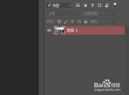 PS制作有质感的黑白照片步骤分享