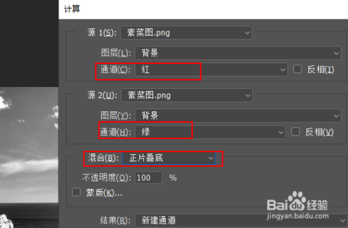 PS制作有质感的黑白照片步骤分享