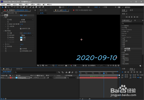 ae插入的日期正常显示设置步骤分享
