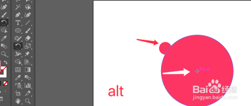 AI让图案沿着圆形复制方法介绍