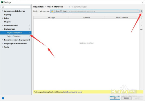 pycharm更换项目编译器步骤介绍