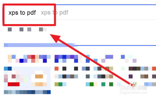xps文件在线转为pdf格式方法分享