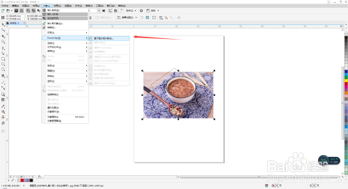 cdr按比例调整图形使用方法介绍