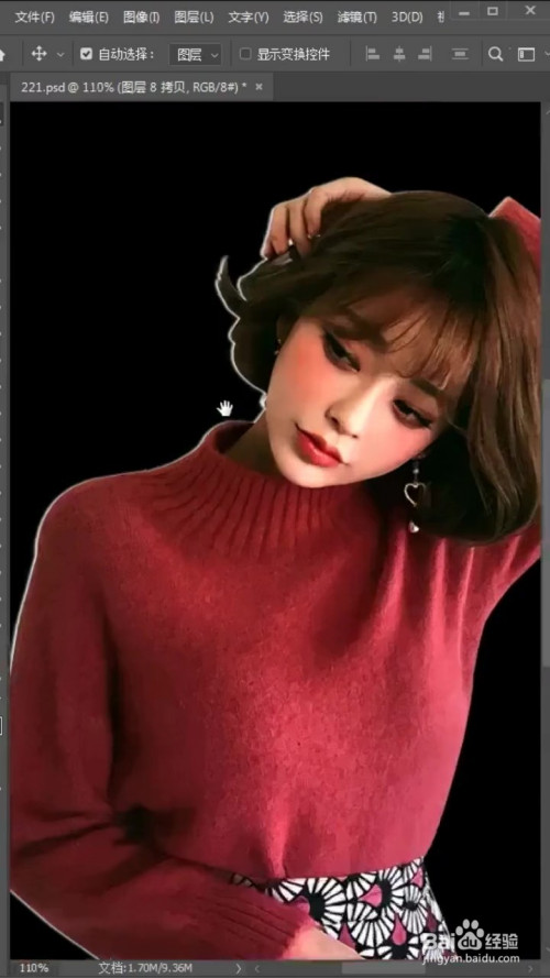 ps图像白边删除步骤介绍