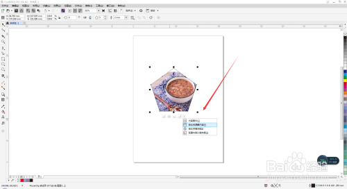 cdr按比例调整图形使用方法介绍