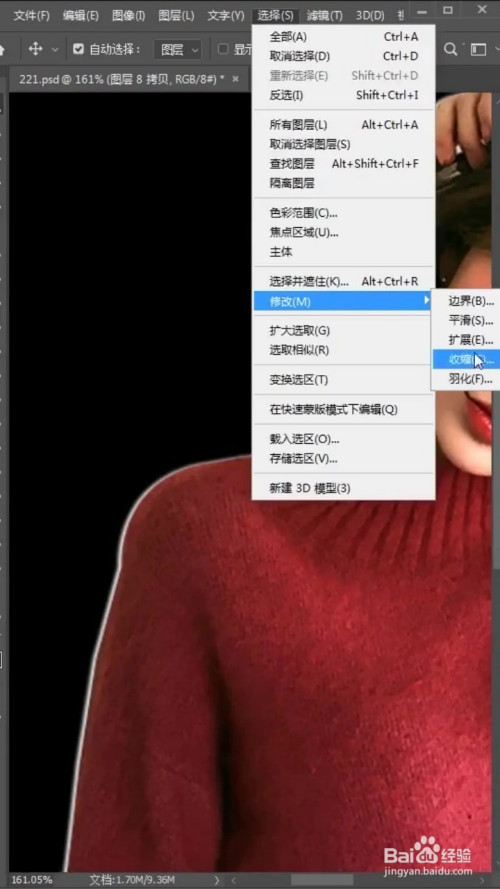 ps图像白边删除步骤介绍