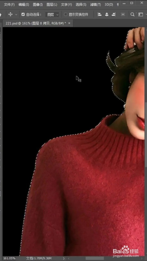 ps图像白边删除步骤介绍