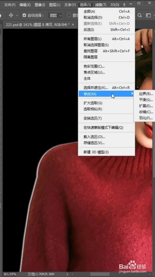 ps图像白边删除步骤介绍