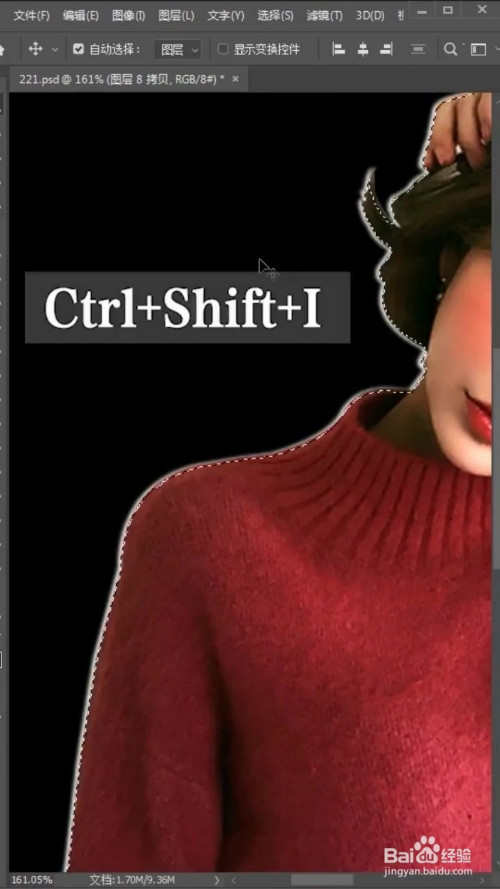 ps图像白边删除步骤介绍