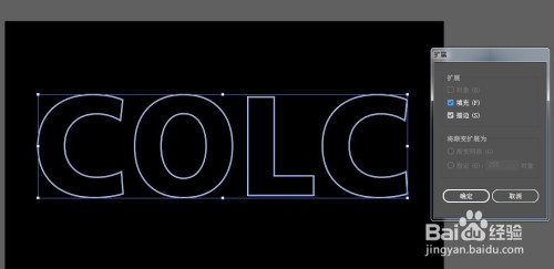 AI渐变式线条字效绘制步骤介绍