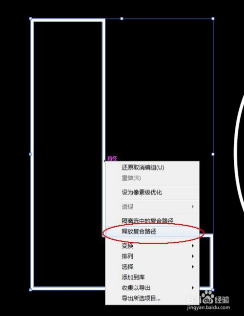 AI渐变式线条字效绘制步骤介绍