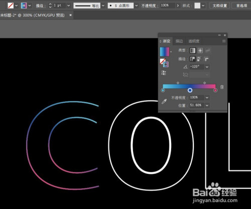 AI渐变式线条字效绘制步骤介绍