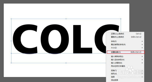 AI渐变式线条字效绘制步骤介绍