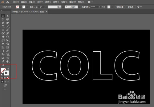 AI渐变式线条字效绘制步骤介绍