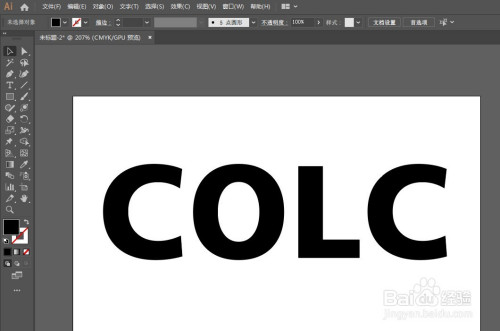 AI渐变式线条字效绘制步骤介绍