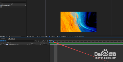 AE中时间轴指示器快速移动帧数方法分享