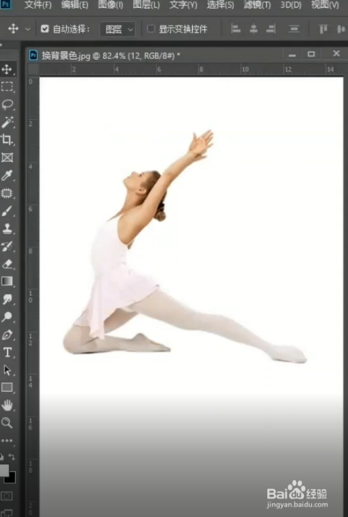 ps改变图片人物的动作教程分享