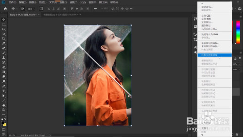 ps雨雾玻璃图片设计教程介绍