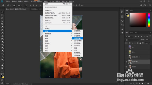ps雨雾玻璃图片设计教程介绍
