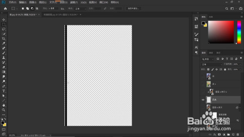 ps雨雾玻璃图片设计教程介绍