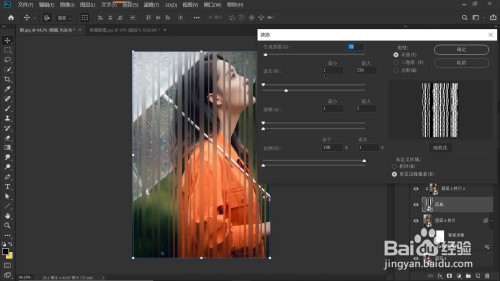 ps雨雾玻璃图片设计教程介绍