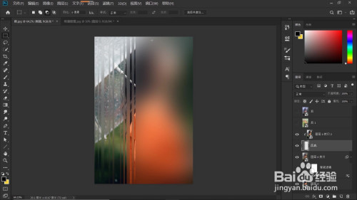 ps雨雾玻璃图片设计教程介绍