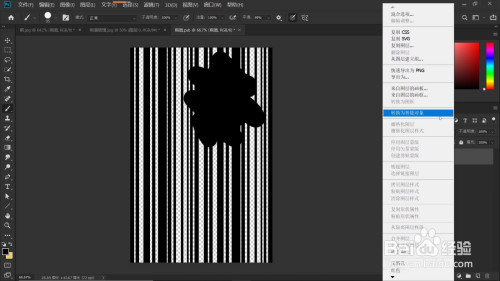 ps雨雾玻璃图片设计教程介绍