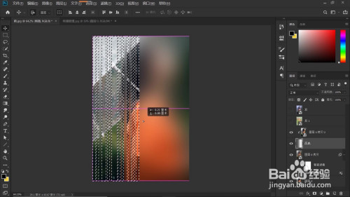 ps雨雾玻璃图片设计教程介绍