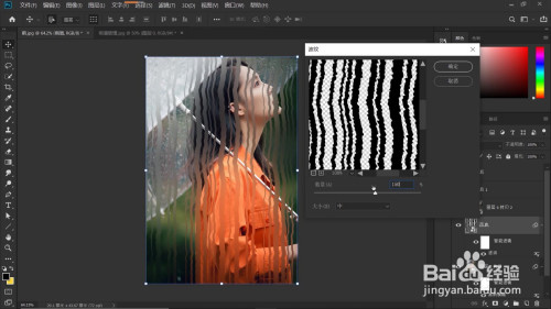ps雨雾玻璃图片设计教程介绍