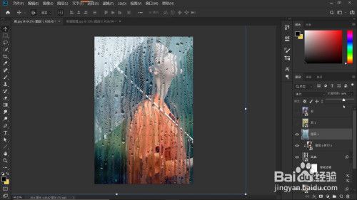 ps雨雾玻璃图片设计教程介绍
