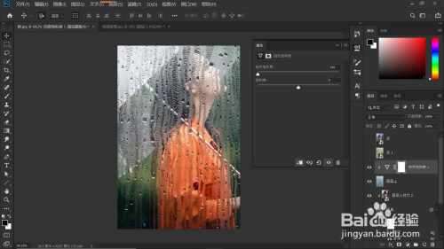 ps雨雾玻璃图片设计教程介绍
