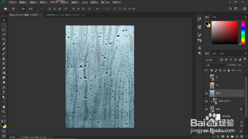 ps雨雾玻璃图片设计教程介绍