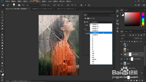 ps雨雾玻璃图片设计教程介绍