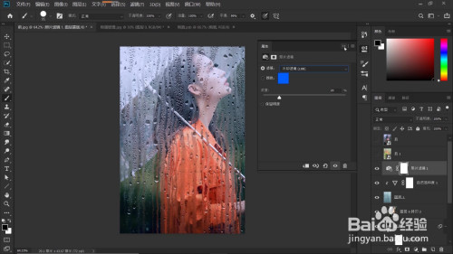 ps雨雾玻璃图片设计教程介绍