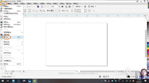 CDR制作单色蜡笔画样式图片方法介绍