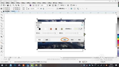 CDR制作单色蜡笔画样式图片方法介绍