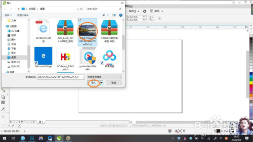 CDR制作单色蜡笔画样式图片方法介绍