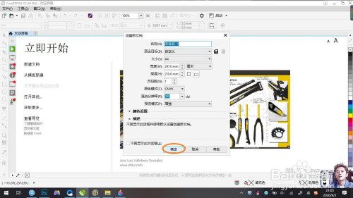 CDR制作单色蜡笔画样式图片方法介绍
