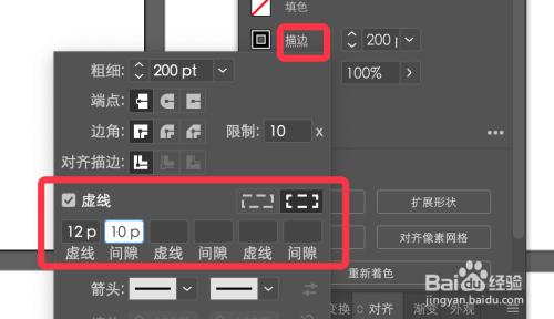 AI制作等距离圆心放射图教程介绍