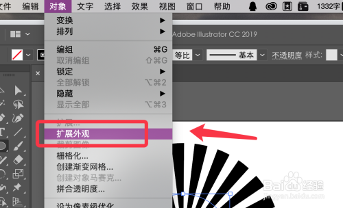 AI制作等距离圆心放射图教程介绍