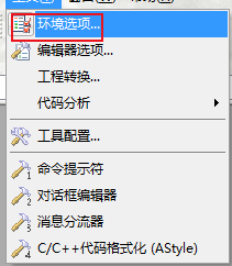 C-Free 5设置输出所有构件信息方法分享