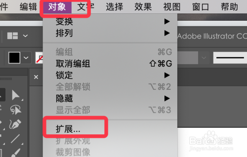 AI制作等距离圆心放射图教程介绍