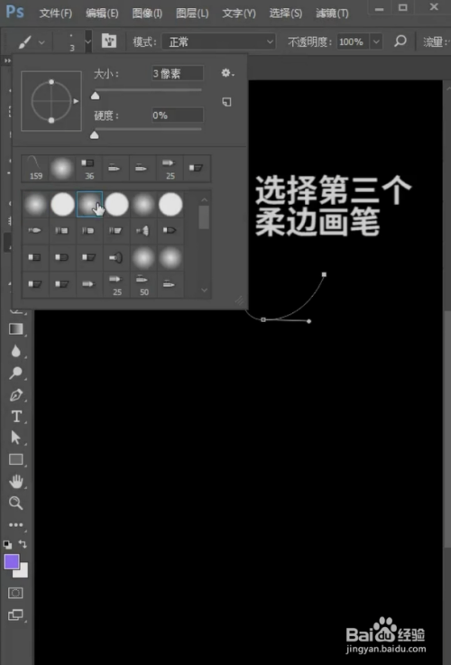 ps线条封面设计流程介绍